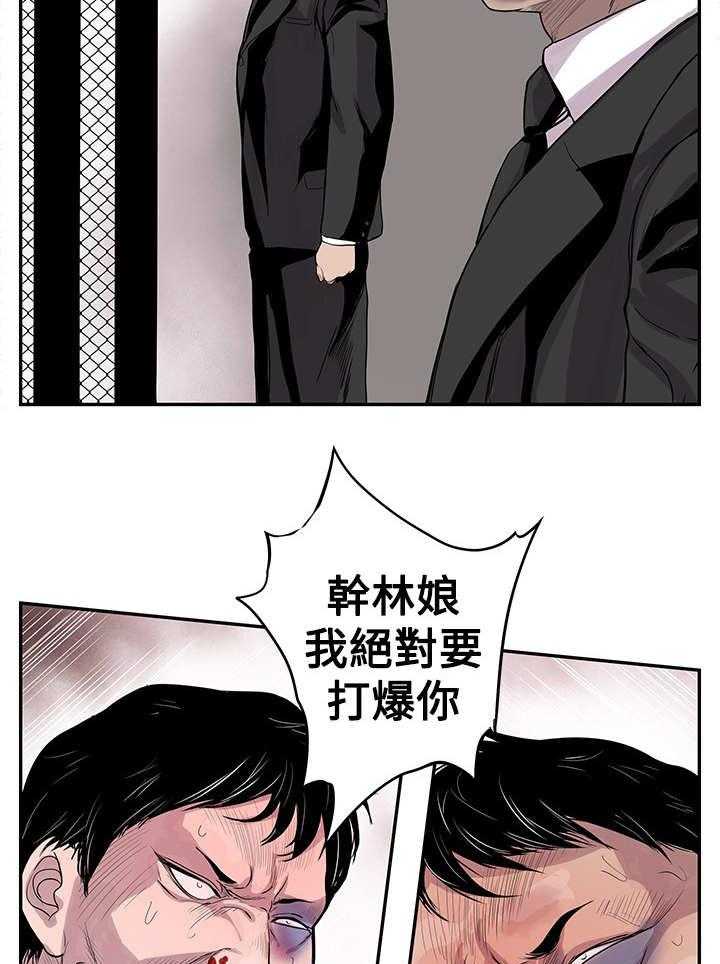 《死斗牢狱》第1话 1_地下黑拳 第14页