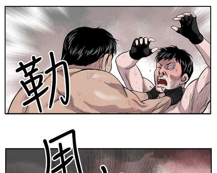 《死斗牢狱》第1话 1_地下黑拳 第23页