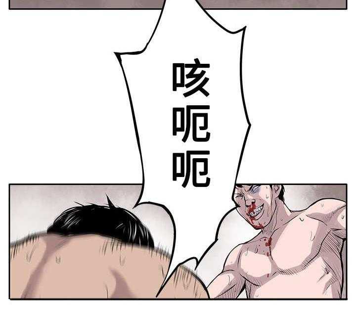 《死斗牢狱》第1话 1_地下黑拳 第29页