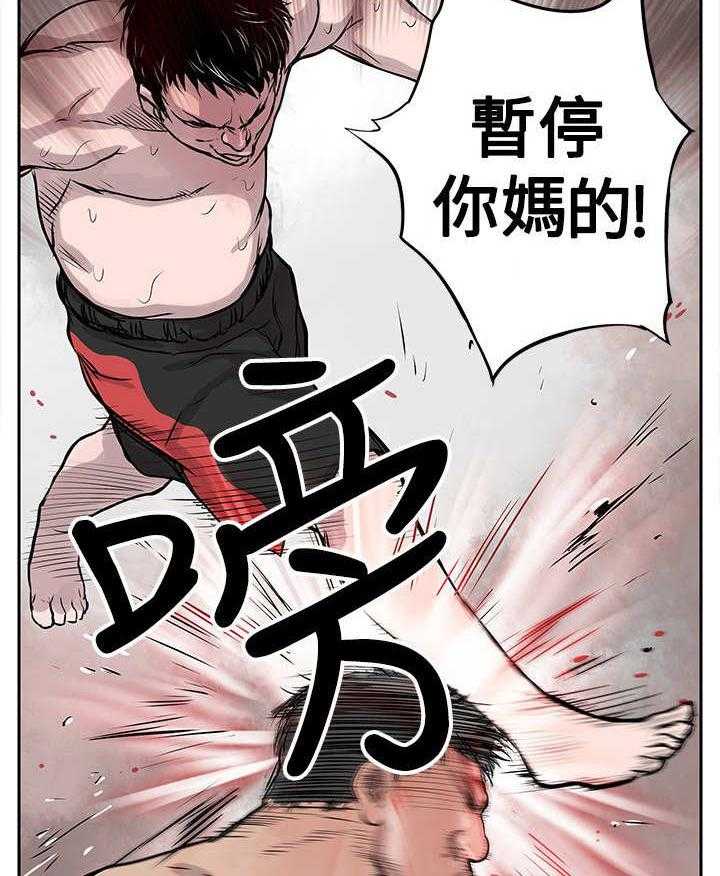 《死斗牢狱》第1话 1_地下黑拳 第31页