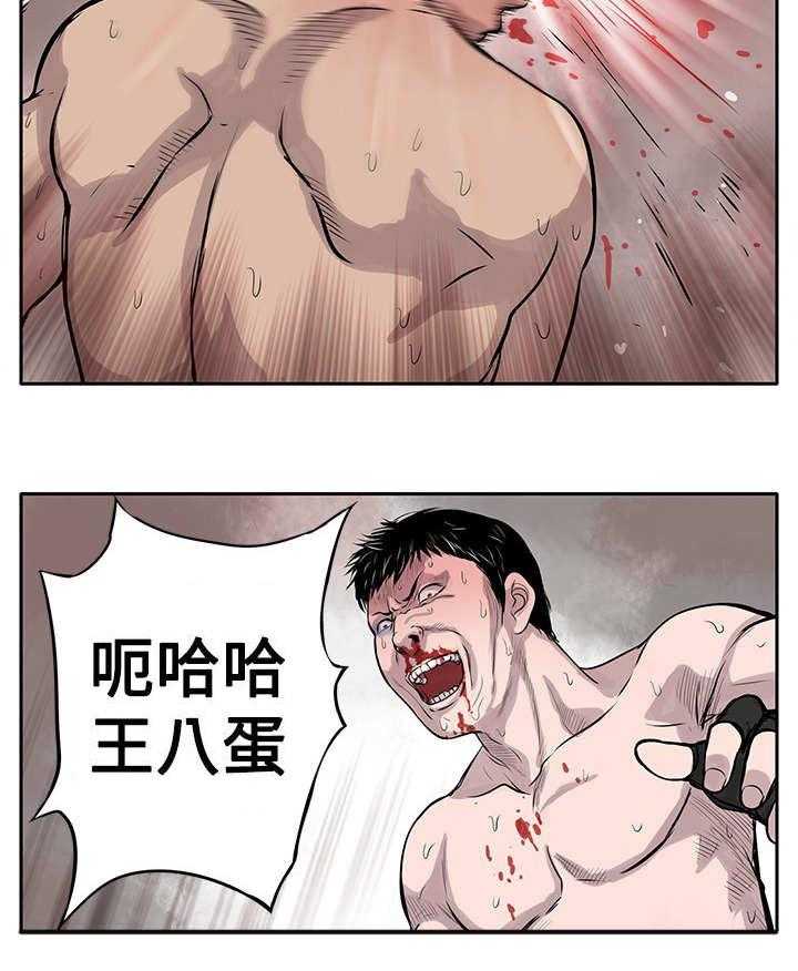 《死斗牢狱》第1话 1_地下黑拳 第32页
