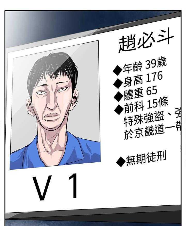 《死斗牢狱》第1话 1_地下黑拳 第8页