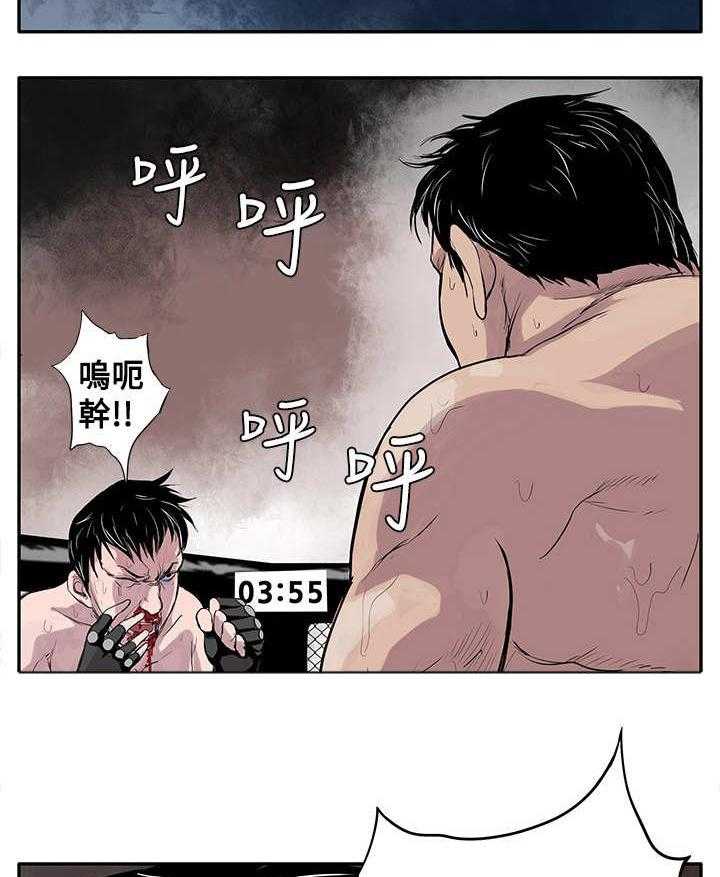 《死斗牢狱》第1话 1_地下黑拳 第9页