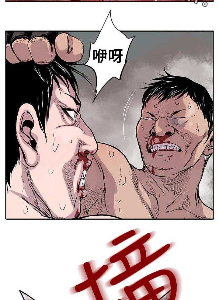 《死斗牢狱》第3话 3_看谁先死 第12页