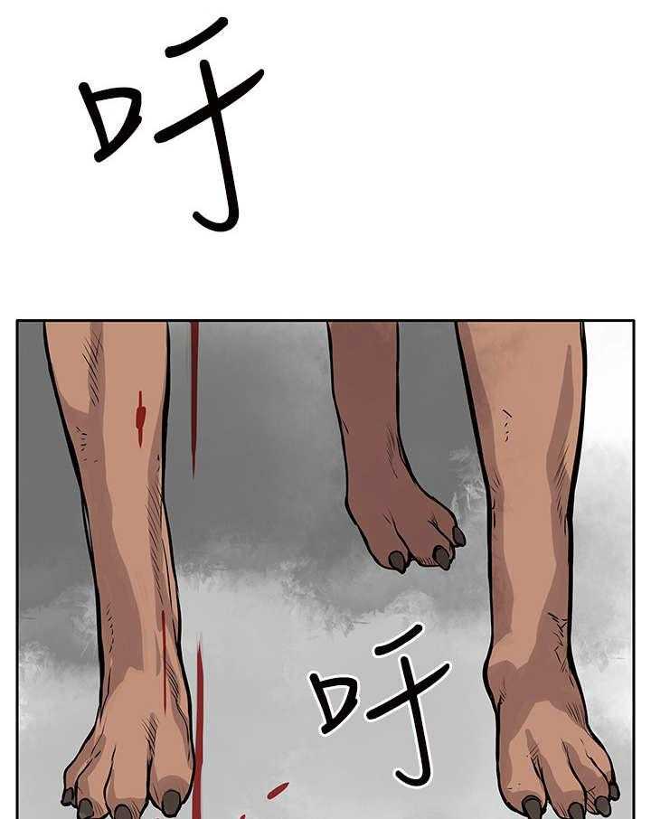 《死斗牢狱》第3话 3_看谁先死 第1页