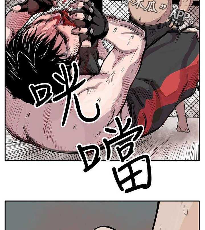 《死斗牢狱》第3话 3_看谁先死 第20页