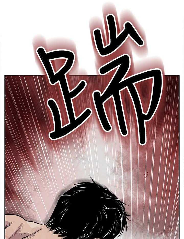 《死斗牢狱》第3话 3_看谁先死 第22页