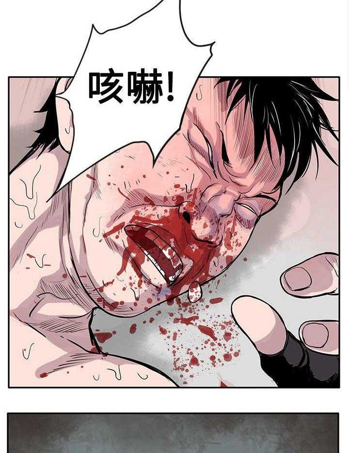 《死斗牢狱》第3话 3_看谁先死 第24页