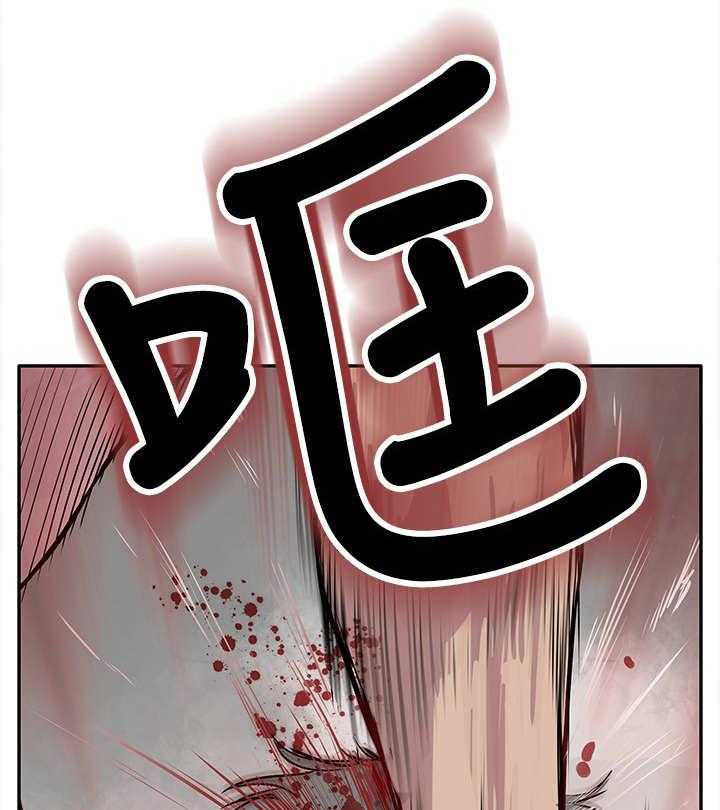 《死斗牢狱》第3话 3_看谁先死 第26页