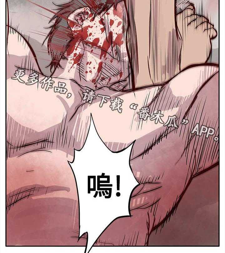 《死斗牢狱》第3话 3_看谁先死 第27页
