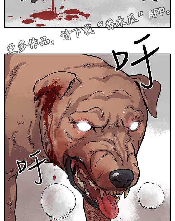 《死斗牢狱》第3话 3_看谁先死 第2页