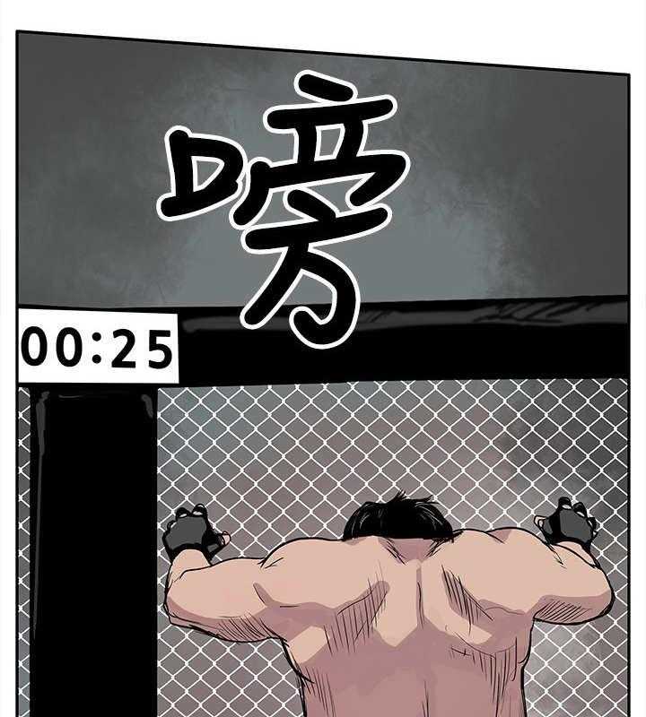 《死斗牢狱》第3话 3_看谁先死 第30页
