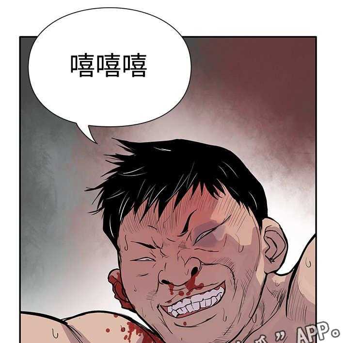 《死斗牢狱》第3话 3_看谁先死 第37页