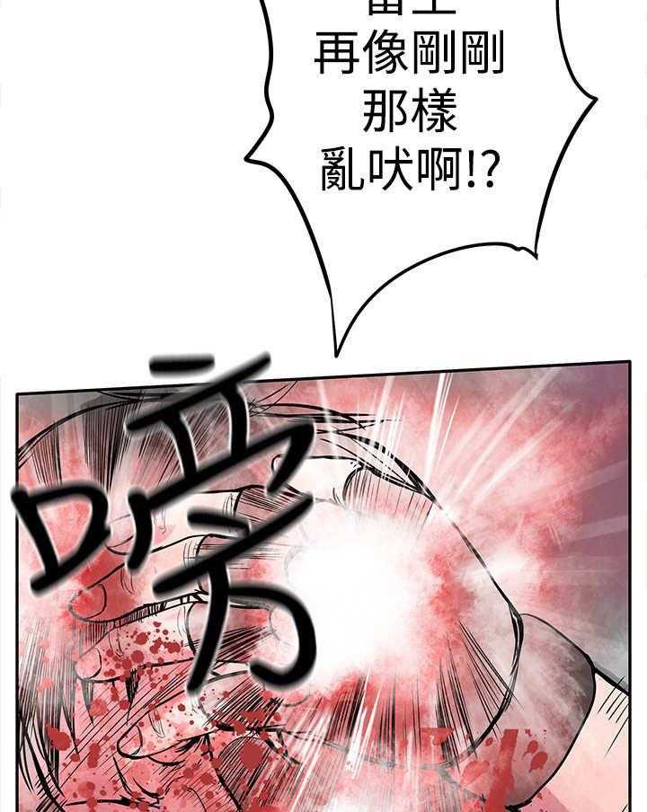 《死斗牢狱》第3话 3_看谁先死 第41页
