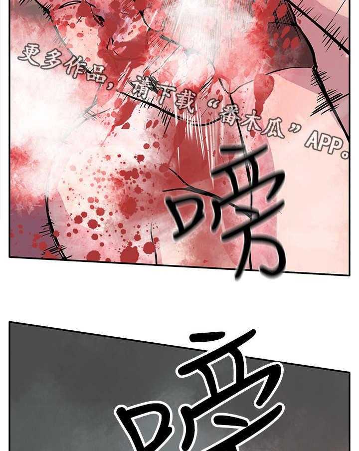 《死斗牢狱》第3话 3_看谁先死 第42页