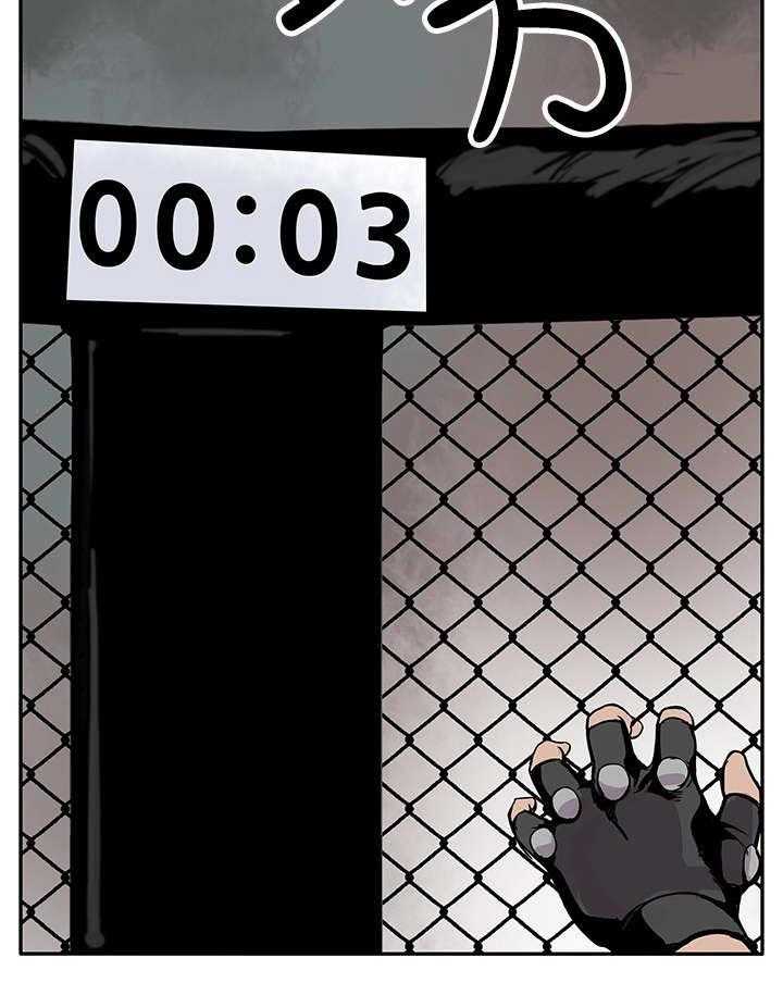 《死斗牢狱》第3话 3_看谁先死 第43页