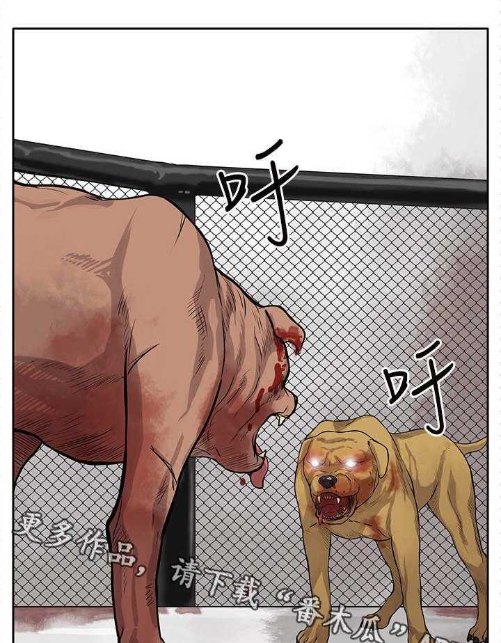 《死斗牢狱》第3话 3_看谁先死 第4页