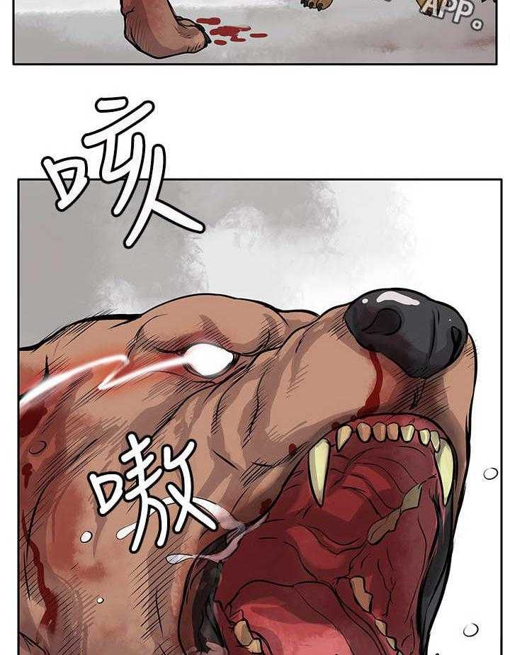 《死斗牢狱》第3话 3_看谁先死 第5页