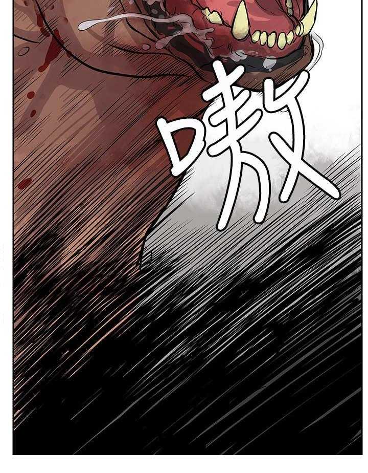 《死斗牢狱》第3话 3_看谁先死 第6页