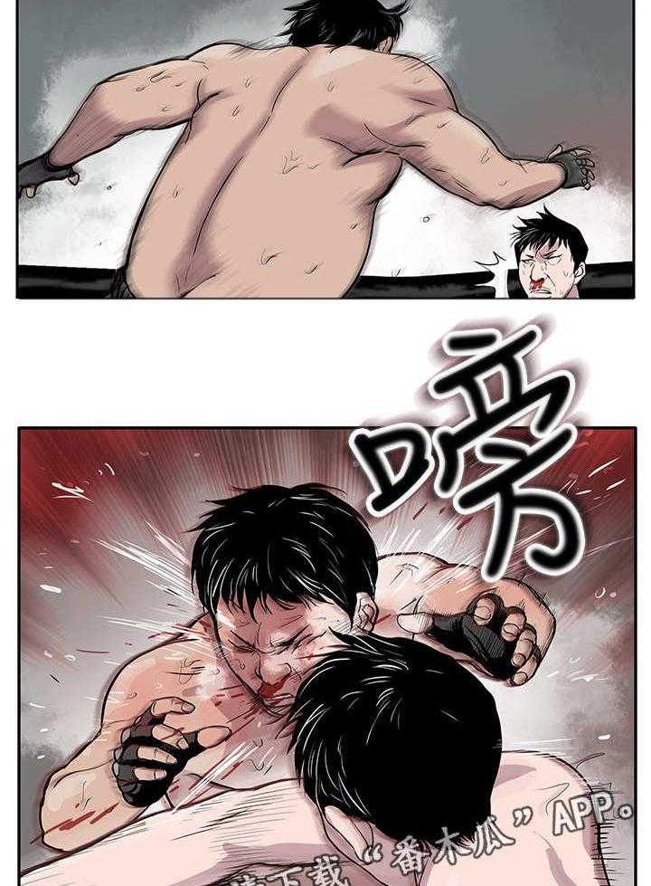 《死斗牢狱》第3话 3_看谁先死 第8页