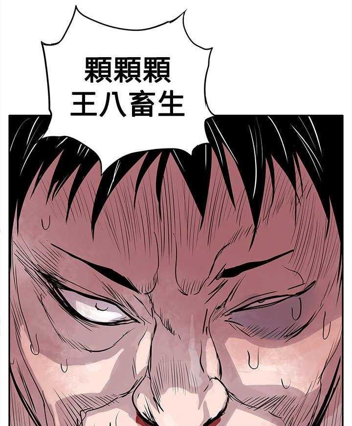 《死斗牢狱》第2话 2_狗咬狗 第18页