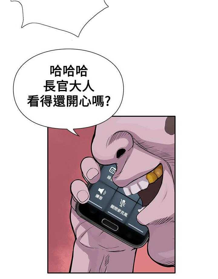 《死斗牢狱》第2话 2_狗咬狗 第29页