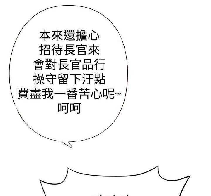 《死斗牢狱》第2话 2_狗咬狗 第30页