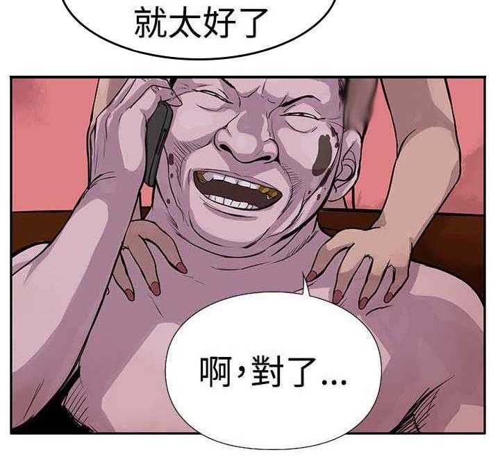 《死斗牢狱》第2话 2_狗咬狗 第32页