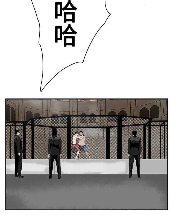 《死斗牢狱》第2话 2_狗咬狗 第38页