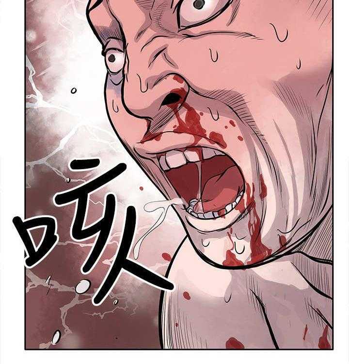 《死斗牢狱》第2话 2_狗咬狗 第3页
