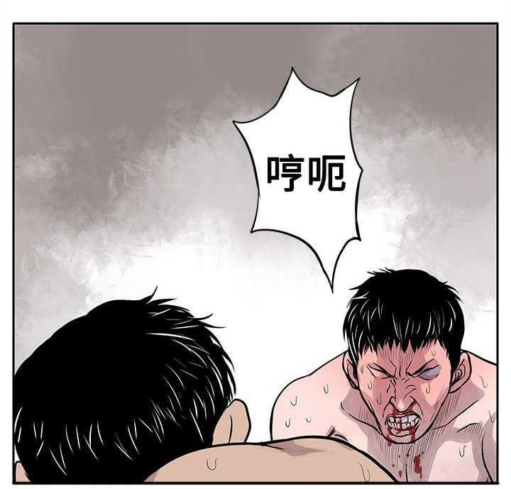 《死斗牢狱》第2话 2_狗咬狗 第4页