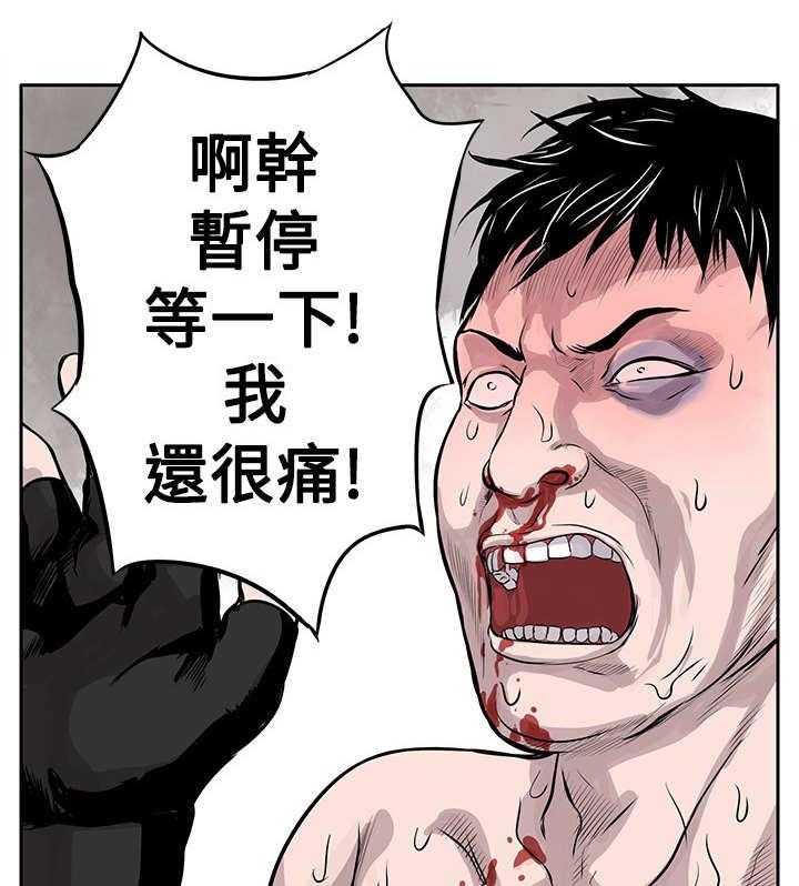 《死斗牢狱》第2话 2_狗咬狗 第6页