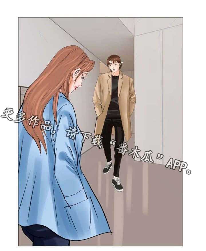 《特殊富豪》第36话 36_更近一些 第13页