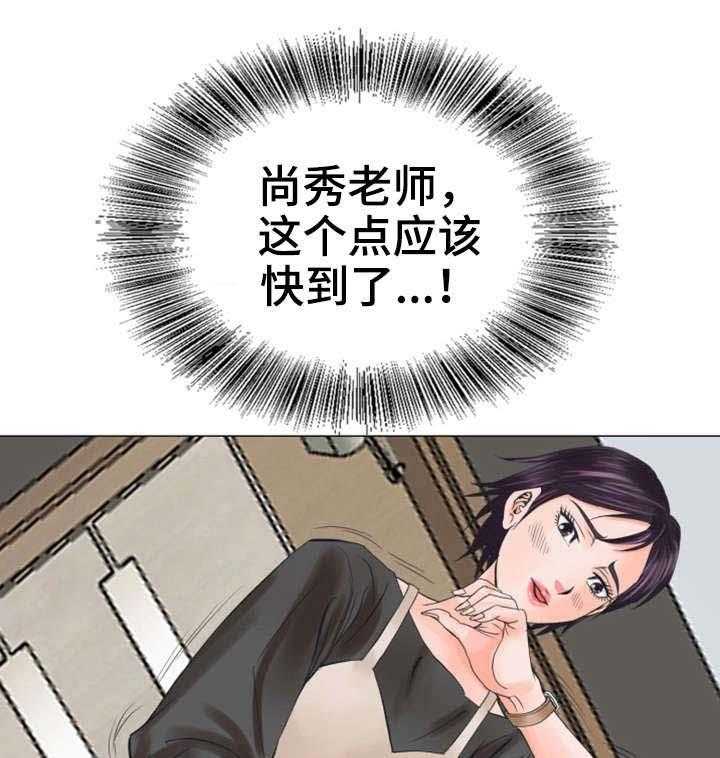《特殊富豪》第36话 36_更近一些 第1页