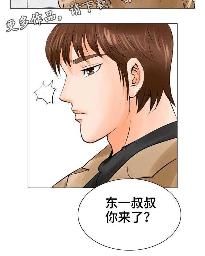 《特殊富豪》第36话 36_更近一些 第20页