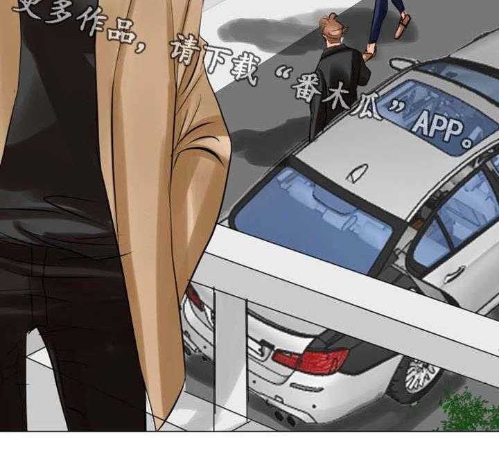 《特殊富豪》第36话 36_更近一些 第22页