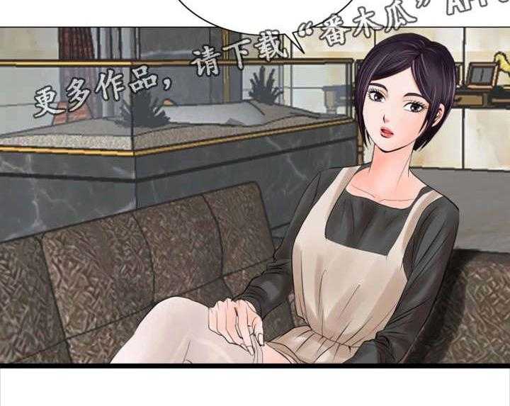《特殊富豪》第36话 36_更近一些 第6页