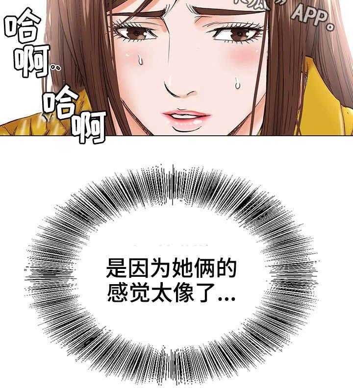 《特殊富豪》第34话 34_出狱 第11页