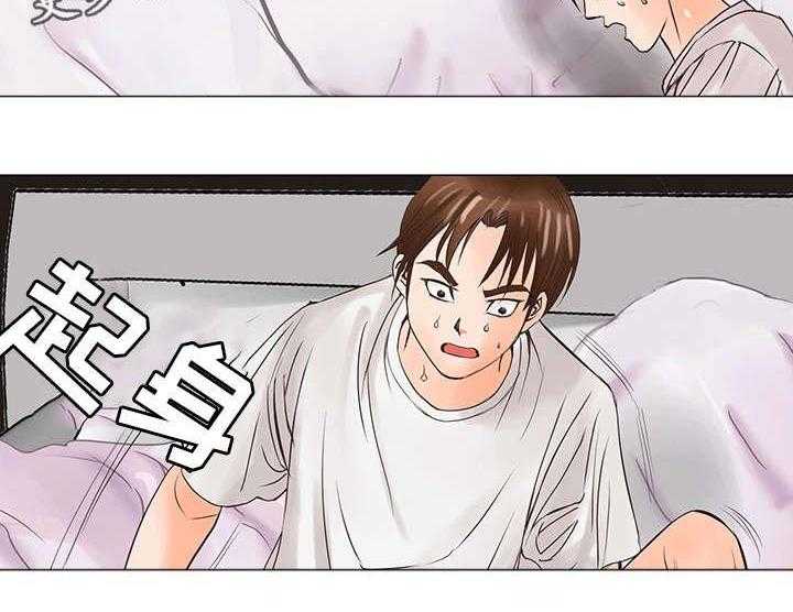 《特殊富豪》第34话 34_出狱 第2页