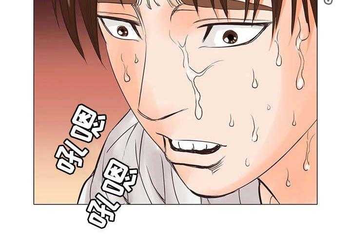 《特殊富豪》第34话 34_出狱 第5页