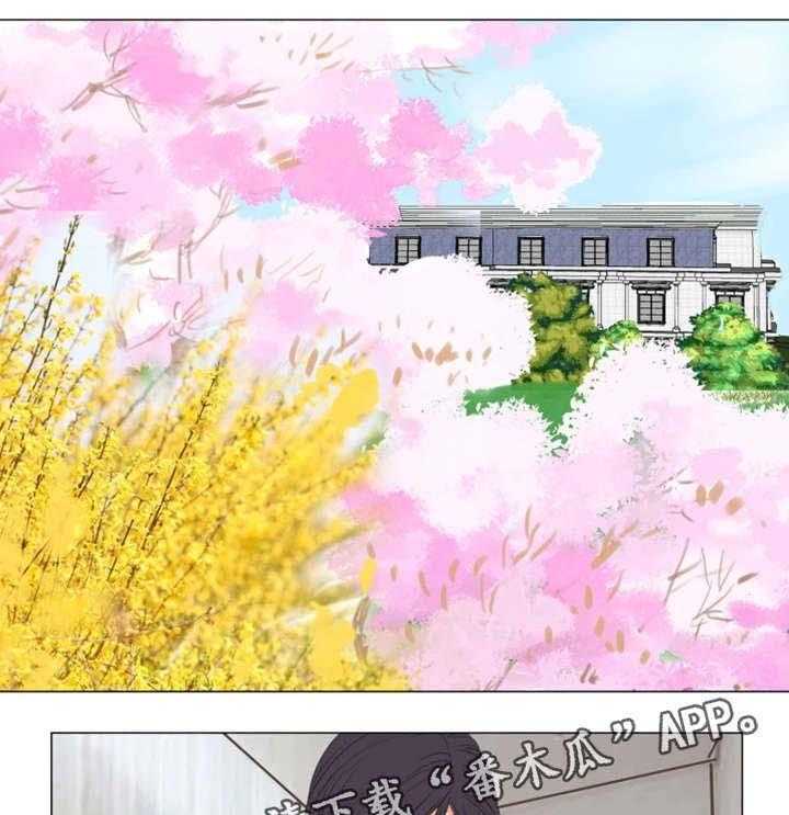 《特殊富豪》第35话 35_不会留情 第13页