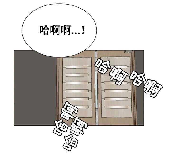 《特殊富豪》第35话 35_不会留情 第15页