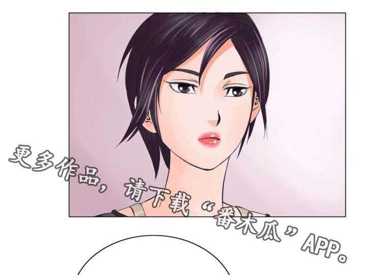 《特殊富豪》第35话 35_不会留情 第16页