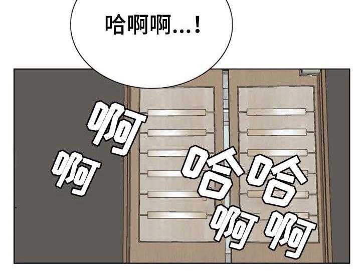《特殊富豪》第35话 35_不会留情 第17页