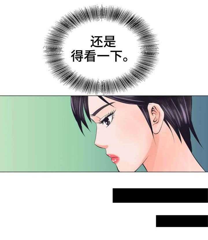 《特殊富豪》第35话 35_不会留情 第19页