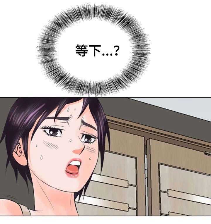 《特殊富豪》第35话 35_不会留情 第22页