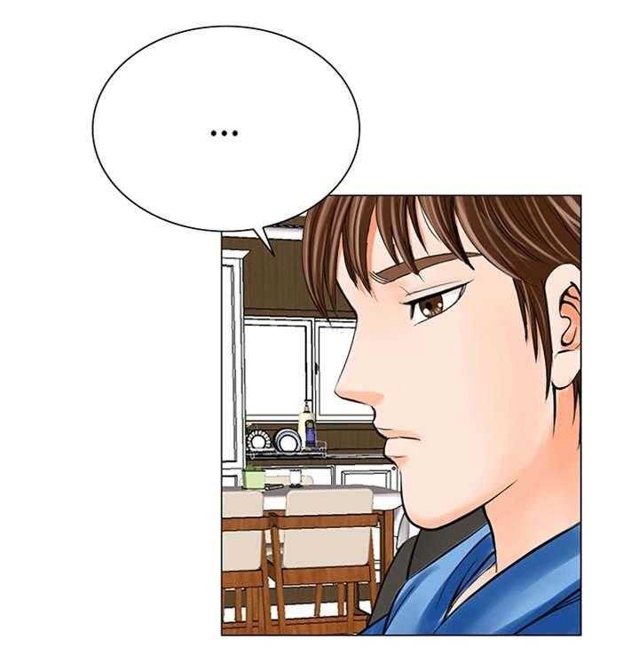 《特殊富豪》第31话 31_交给我吧 第10页