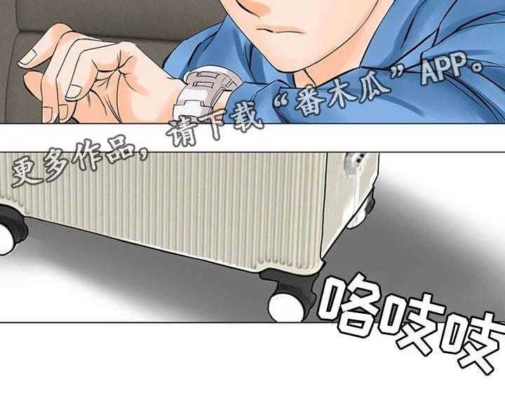 《特殊富豪》第31话 31_交给我吧 第21页