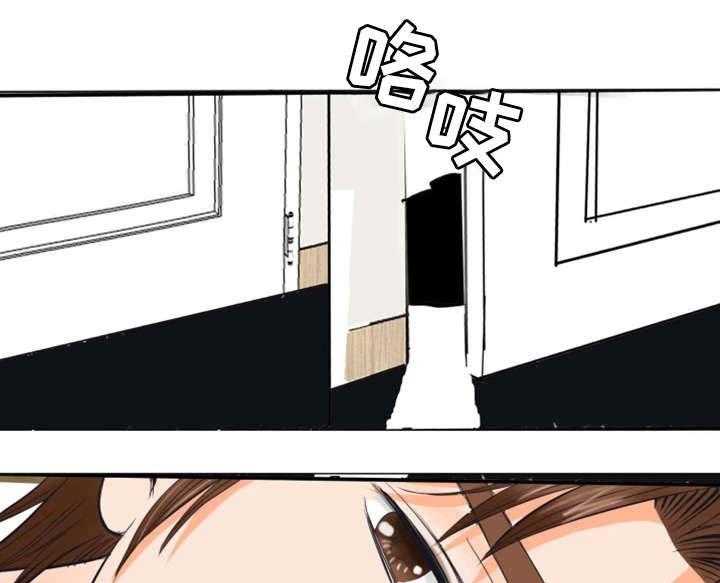 《特殊富豪》第33话 33_报答 第17页