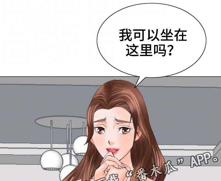 《特殊富豪》第33话 33_报答 第19页